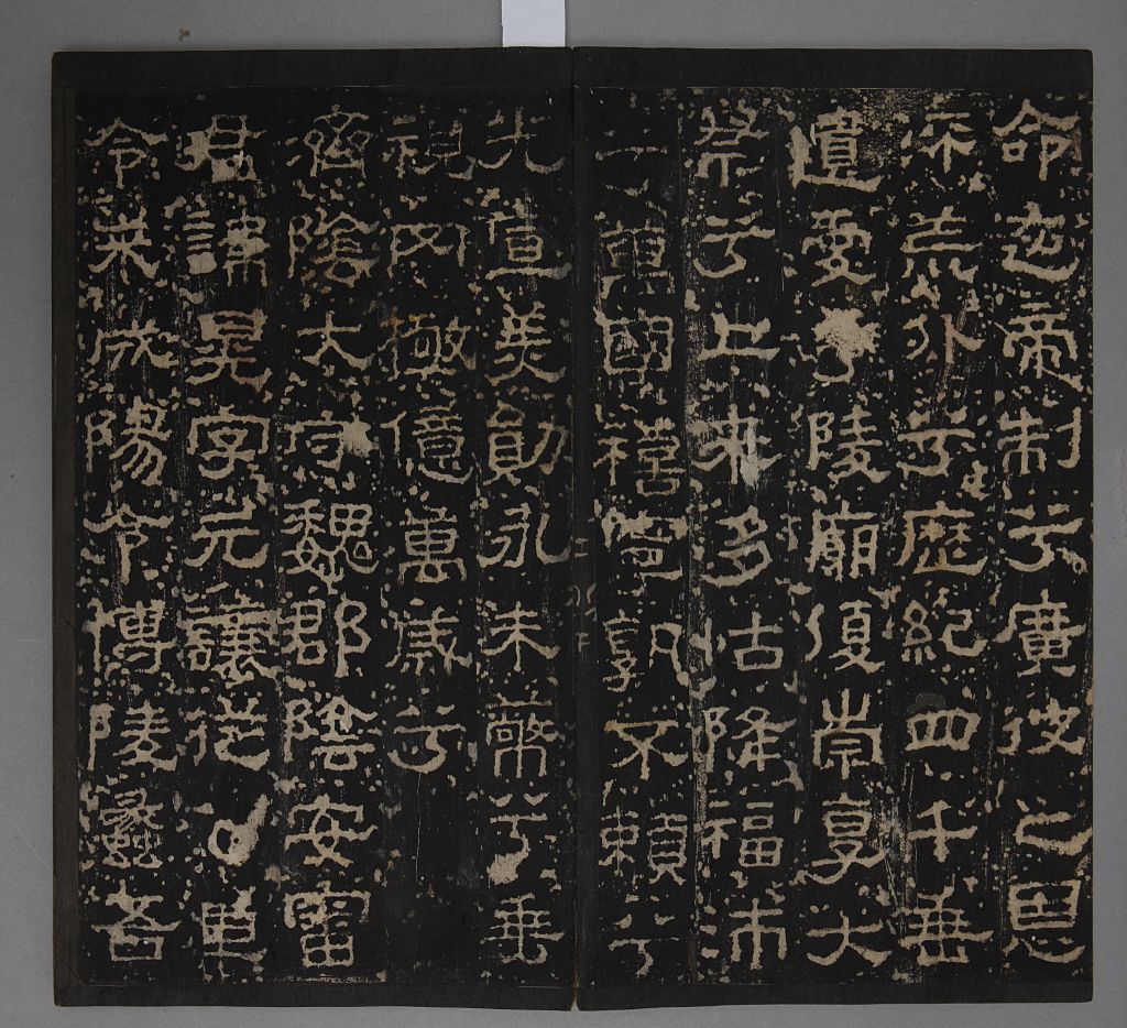 图片[2]-Chengyang Lingtai Stele-China Archive